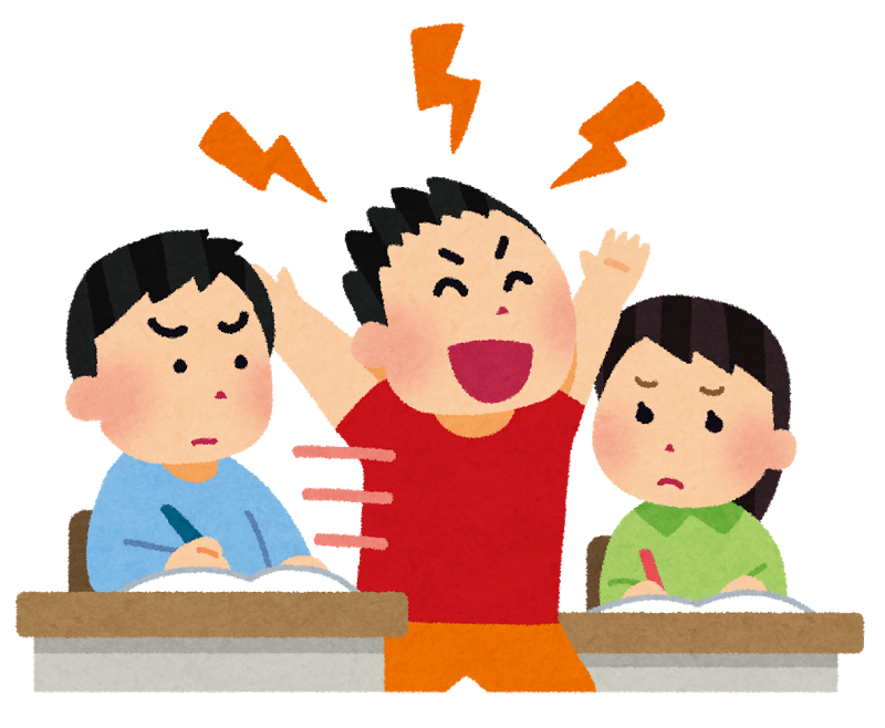 落ち着きが無かったり立ち歩く子供への放課後等デイサービスでの支援方法や対応方法 放課後等デイサービスのノウハウメモ 落ち着きが無かったり立ち歩く子供への放課後等デイサービスでの支援方法や対応方法 放課後等デイサービスのノウハウメモ